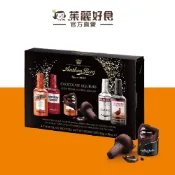 Anthon Berg經典烈酒巧克力4入62g｜丹麥百年工藝 國際名酒結合 可可 進口零食 酒心巧克力【茱麗好食】