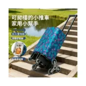 (店+)✈️免運 買菜推車 購物手拉車 採購拖車 買菜小拉車爬樓梯平地兩用長輩家用購物車輕便超市購物袋手拉車