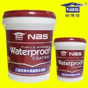 【現貨秒發】衛生間防水材料 直銷 國標 js防水塗料 20L 水泥基 js聚合物