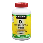 【生活市集】Kirkland Signature 科克蘭 維生素D3軟膠囊 600粒/瓶