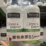 TRESemme蘆薈滋潤護髮乳 好市多代購