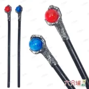 六分埔禮品★三節鷹爪球權杖(紅/藍)★(現貨/發票)-萬聖節法老權杖 國王權杖 魔杖 巫師 手杖 埃及豔后