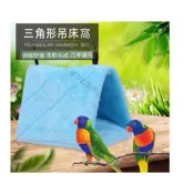 潘多拉寵物鸚鵡中小型鸚鵡鳥 加厚 格紋純棉保暖棉窩 過冬吊床鳥帳篷睡袋 鸚鵡保暖窩吊床三角款