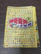 【享讀書房B3】《神奇寶貝大字典》KUAN．KEY