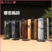 可開發票法國五行風鈴手工療愈樂器瑜伽手搖掛飾裝飾送禮 風鈴 療愈風鈴 戶外風鈴