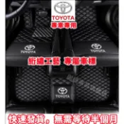 豐田 防水 抗污 防塵 腳踏墊 TOYOTA vios altis yaris Camry RAV4 全包圍 雙層腳墊