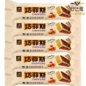 77 巧菲斯夾心酥-焦糖海鹽 7.6g*5條/組 【合迷雅旗艦館】〈訂單滿$149才出貨〉