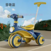 🔥賣家嚴選🔥兒童三輪車腳踏車手推摺疊護欄玩具溜溜扭扭1~10歲男女寶腳蹬兩用