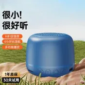 甄選 無線藍芽小音箱便攜迷你低音咆大音量收錢提示環繞聲馬卡龍小音響【滿300出貨】
