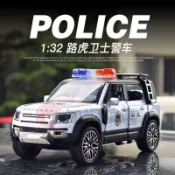 【台灣出貨】1:32路華衛士警車合金車模 仿真越野 收藏精品 精緻模型 擺件禮物