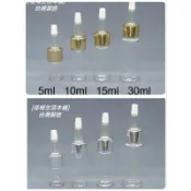 下殺↘【佳樺MIT瓶瓶罐罐】透明玻璃精華液瓶/金銀蓋🇹🇼臺灣製正品有發票 滴瓶BT-3分裝滴瓶 化妝水瓶 安瓶 滴瓶