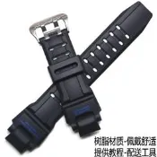 卡西歐樹脂手表帶GA-1100-2B/GA-1000黑色藍字帶手表配件G-SHOCK