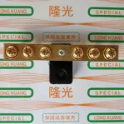 台灣製造_台南隆光牌_接地銅排_接點銅條_接地端子_6點_6P
