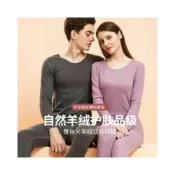 (店+)發熱衣褲男女款內衣內褲套裝大尺碼羊毛保暖衛生衣褲刷毛長袖上衣內搭休閒緊身打底衫防風防寒彈力長褲子情侶秋冬無痕素面睡衣內著