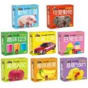 🌟風車圖書🌟 FOOD超人孩子的第一套認知圖卡【8款可選】寶寶學齡書 點讀書 識圖卡 貼紙書 兒童書籍