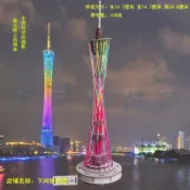 3d立體拼圖 木製仿真模型 DIY立體拼圖 成人兒童手工拼裝著名建築 東方明珠塔 廣州塔 帝國大廈 廣州塔小蠻腰PZS