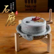 【迷你手工石磨】小石磨 家用磨盤 老石磨 青石石磨 手工石磨 迷你豆漿機 磨豆漿 家用磨盤