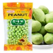 【惠香】芥末花生米95g X2包(嗆辣夠味 台灣在地美食)