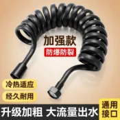 【台灣熱銷】超長加粗防爆電話線伸縮軟管延長管馬桶伴侶衛生間水管4分彈橫管【熱銷品】