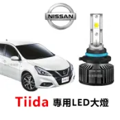 【隔日到貨】Big Tiida LED大燈 H4 H11 9005直上 遠燈 近燈 霧燈 尼桑 車頭燈 超亮 白光 燈泡