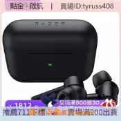 Razer/雷蛇 Hammerhead True Wireless Pro真無線藍芽爾機 低延遲