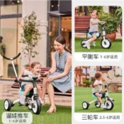 台灣現貨 奧地利 納豆 nadle 兒童 三輪車 滑行車 平衡車1-6歲 自行車 輕便折疊 腳踏車 兒童車 嬰兒學步車