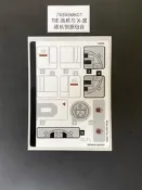 樂高貼紙 75393 TIE戰機與X-翼戰機創意組合 全新  - 75393stk01，出自星球大戰Star Wars系