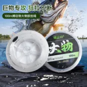 海釣大物魚綫尼龍綫膠絲綫100米順滑強拉力高韌性釣魚綫博巨物 PE線 布線 釣魚線 編織線 磯釣線 海釣 路亞 母線