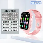 花田小窩 免運/公司貨【智能手錶】小米手機通用兒童智能電話手錶 定位 黑科技小學生全網通 AI機器人 ZNSB64081