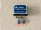 ~永銓工具~ 台順 三立100MM 碳刷 6*7*12 #台製品 #M3-1