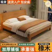 心靈避風港 【北美橡木】實木床 雙人床 單人床 床架 軟包床 主臥床 簡約床 1.8米 1.2米 穩固耐用 北歐風格 免運費安裝