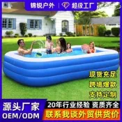 【限時免運】游泳池1-6歲家用戶外充氣PVC泳池海洋球池戲水池魚池溢水
