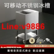極致甄選 【台灣公司 超低價】金屬加厚儲冰冰車不銹鋼移動冰桶保溫商用冷藏超大儲冰槽奶茶店用