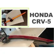 小亞車燈＊全新 HONDA CRV 5代 CRV5 LED 尾燈 尾門 煞車爆閃 流水方向燈 後行李箱 後箱蓋上 貫穿燈