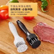 按壓斷筋器 不銹鋼鬆肉針 槌肉針 鬆肉器 按壓鬆肉器 嫩肉針 插肉針 鬆肉針 料理針 醃肉 牛排 豬肉 炸雞 烤肉必備