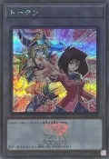有點名 遊戲王 日紙 QCDB-JPT07 杏子 黑魔導女孩 衍生物 代幣 TOKEN 半鑽