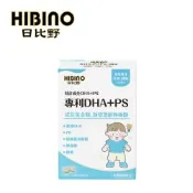 HIBINO 日比野 兒童口嚼錠(120錠/盒) 專利DHA+PS