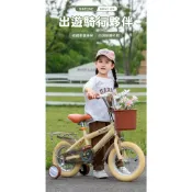 BIKEONE MINI22 LITE英倫復古風14/16吋兒童腳踏車學生單車入門款男童女童幼兒輔助輪三輪車
