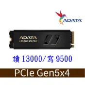 ADATA 威剛 1TB 2TB LEGEND 970 PRO M.2 2280 PCIe Gen5x4 SSD固態硬碟