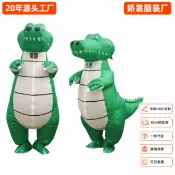 回響小舖 【站立充氣】鱷魚人偶裝 充氣服裝 卡通人偶服 角色扮演服 萬聖節服裝 聖誕節道具 舞臺表演服 派對裝扮 趣味造型 吸睛效果滿分
