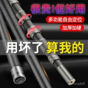 釣魚玉柄 撈柄 撈網 玉之柄 釣魚撈網  【4170人收藏】高碳大物抄網捍伸縮桿萬能6米超硬打核桃專用鎌魚叉檳榔刀摘果器