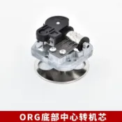 銀聯網日用品生活館 底部中心轉發條旋轉音樂盒機芯diy八音盒機芯DIY配件旋轉木質底座
