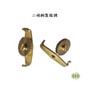 (店+)二胡微調 微調 二胡 南胡 胡琴 銅製 微調器 不傷弦 好操作 Erhu (一組共六顆) [網音樂城]