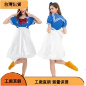 🔥臺灣出貨🔥萬聖節可愛唐老鴨連衣裙鴨子cs服女生海軍風水手學生裝聖誕節動漫錶演服裝角