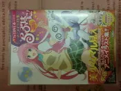 絕版 出包王女 畫冊 二手 出清