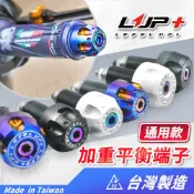 【LUP】 握把 鍍鈦端子 平衡端子 把手 鍍鈦 燒色 鍍金 鍍黑 防摔球 端子 M6 M8 LV88