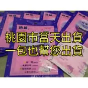 當天出貨不用等 地球牌 精油芳香袋 精油香氛袋 香水百合 BOSS 汽車百貨 熊寶貝 香水 芳香劑kof82507789