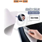 【台中現貨】 Apple  原廠品質 蘋果擦拭布 拋光布 清潔布 手機 平板 相機 電腦螢幕 適用於iPad iWatc