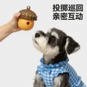 喜挖2店 寵物狗狗漿果漏食玩具耐咬磨牙護胸獎勵訓練小型犬大狗狗玩具