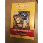 二手 絕版 Wee Sing for Baby 英語童謠系列 四 寶寶之歌 附ＣＤ和歌本歌譜 遊戲動作